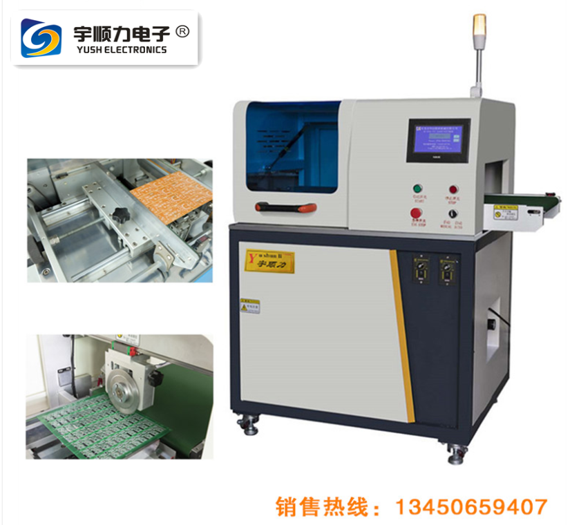 自動(dòng)分板機(jī)PCB自動(dòng)分板機(jī)電路板分板機(jī)蘇州宇順力電子有限公司