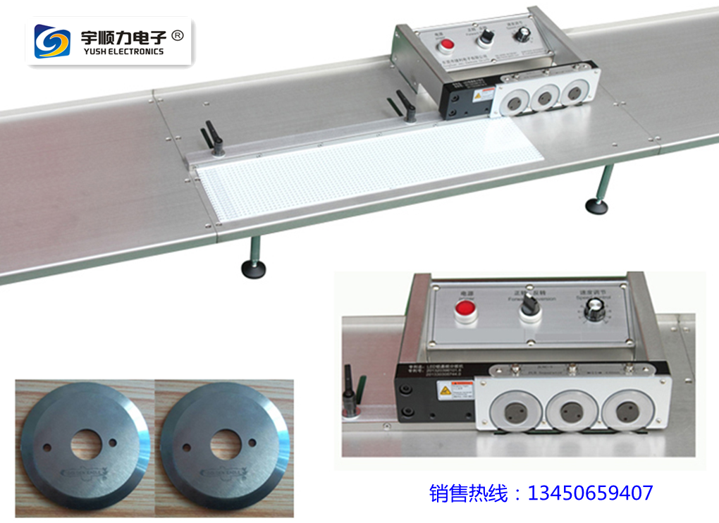 pcbpunchine分板機(jī)