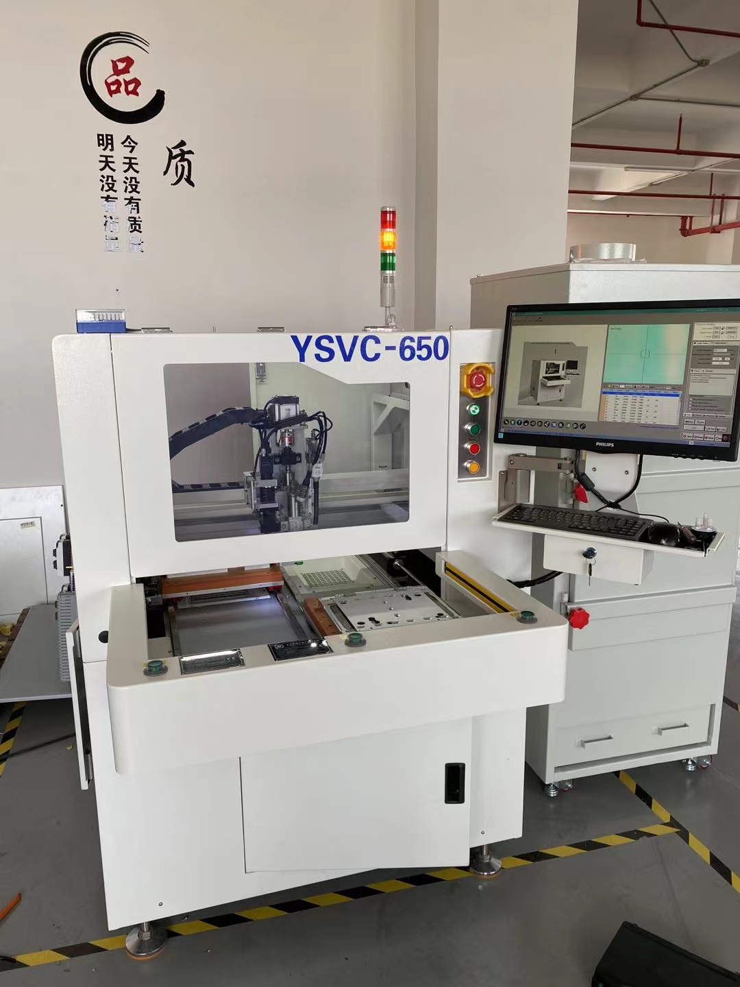 鑼板機(jī)分板機(jī)專業(yè)生產(chǎn)廠家在線自動(dòng)PCB分離器可自動(dòng)裝載