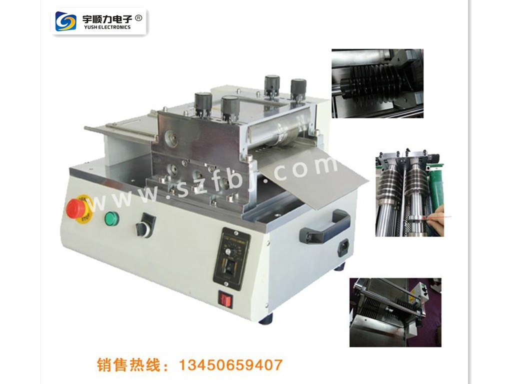 分板機(jī)宇順力圓形pcb分板機(jī)廠(chǎng)家價(jià)格分板機(jī)