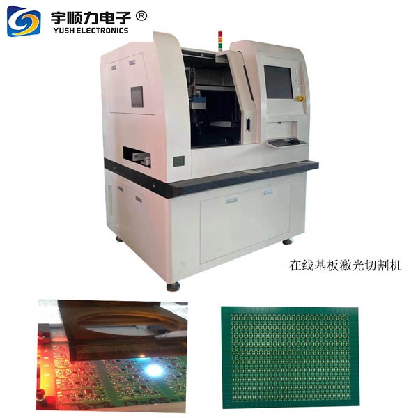 銅基板激光切割機(jī) 江蘇銅基板激光切割機(jī) 工廠(chǎng)直銷(xiāo)生產(chǎn)
